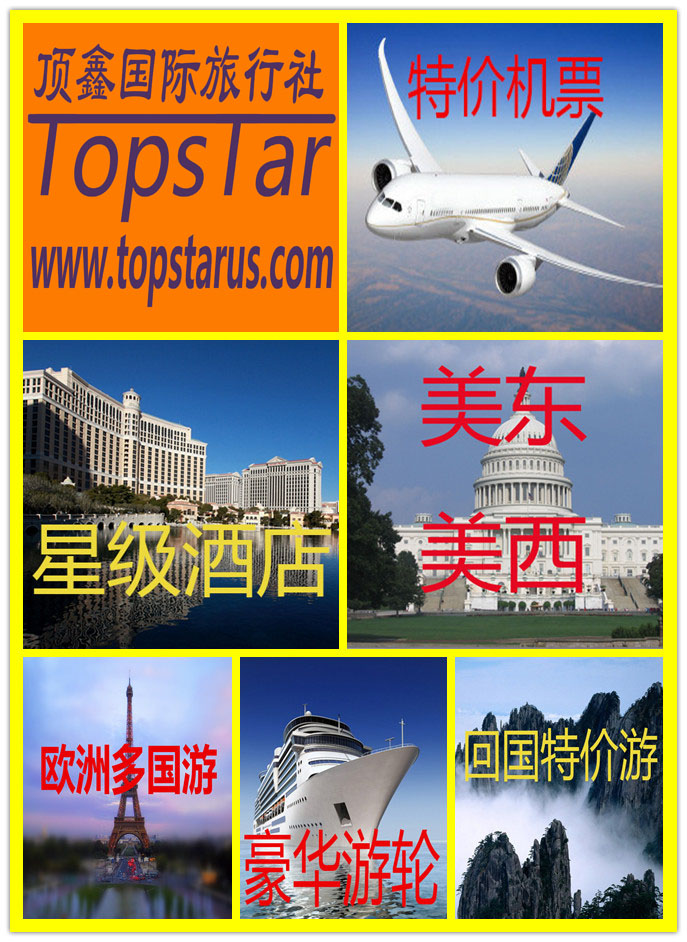 topstar (12).jpg